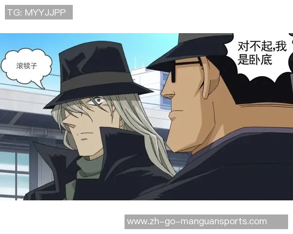 足球场上的卧底与背叛 球星间的权力博弈与生死较量 足球场上的卧底与背叛 球星间的权力博弈与生死较量