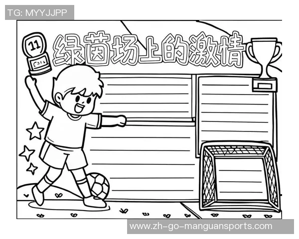 足球绘画艺术展现球星魅力与绿茵激情的独特视觉盛宴 足球绘画艺术展现球星魅力与绿茵激情的独特视觉盛宴